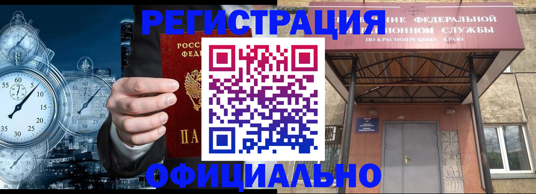 регистрация для школы в Корсакове