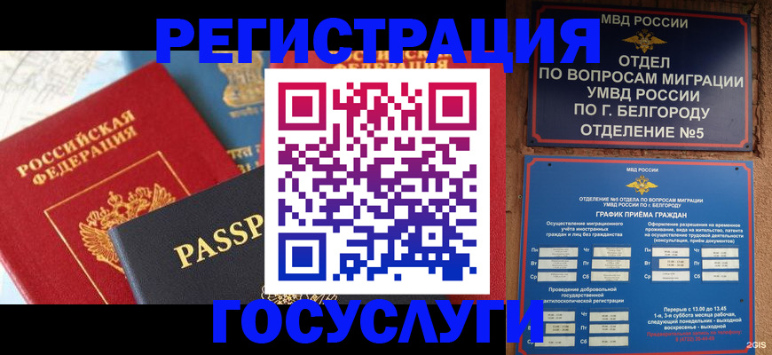 регистрация для школы в Корсакове